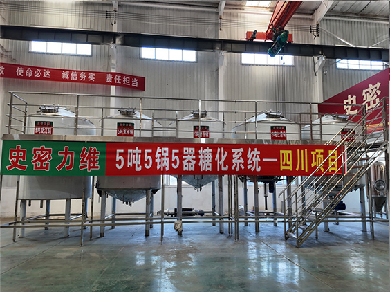 固原精酿啤酒设备厂—10吨五锅五器糖化系统—东北项目